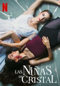 Хрустальные девушки 2022