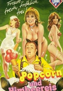 Воздушная кукуруза и малиновое мороженое 1978