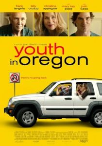 Молодость в Орегоне 2016
