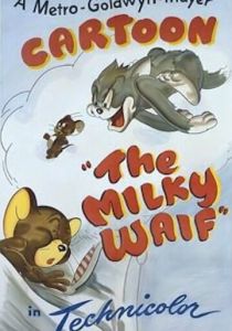 Подкидыш 1946