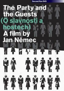 О торжестве и гостях 1966