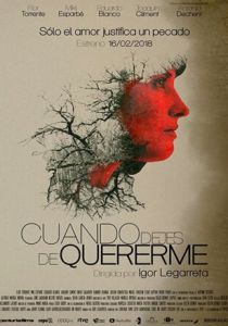 Когда ты перестанешь любить меня 2018