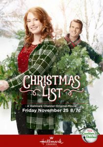 Рождественский список 2016