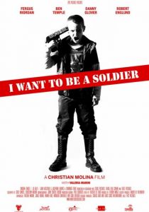 Я хочу стать солдатом 2010