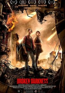 Прерванная темнота 2017