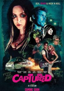 Захваченный 2017