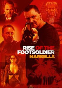 Восхождение пехотинца: Марбелья 2019