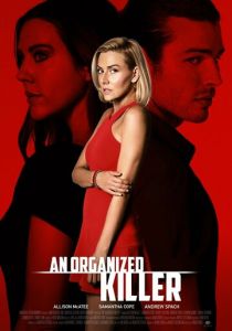 Организованный убийца 2020