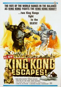 Побег Кинг-Конга 1967