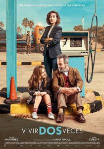 Жить дважды 2019