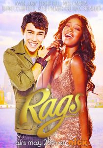 Лохмотья 2012