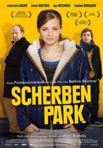 Парк осколков 2013