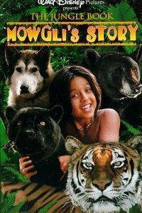 Книга джунглей: История Маугли 1998