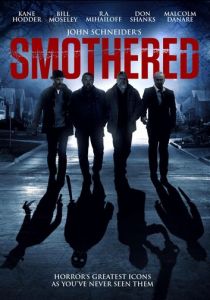 Задушенные 2016