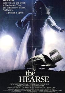 Катафалк 1980