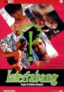 Интеррабанг 1969