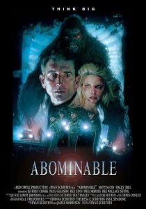 Мерзкий тип 2006