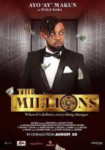 The Millions 2019