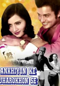 Навсегда 1978