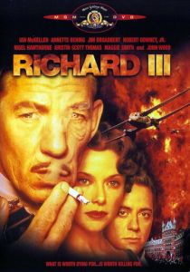 Ричард III 1995