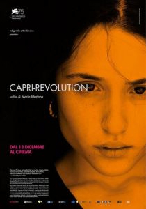 Революция на Капри 2018