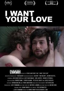 Я хочу твоей любви 2012