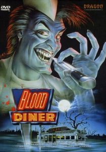 Кровавая закусочная 1987