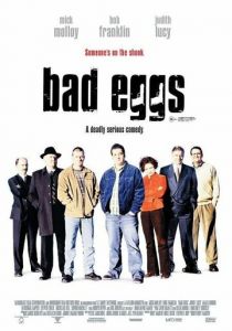 Тухлые яйца 2003