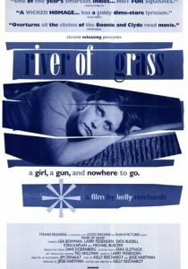 Болотистая река 1994