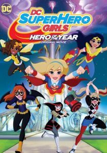 Супердевочки. Героиня года 2016