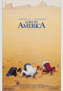 Потерянные в Америке 1985
