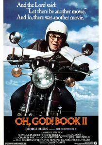 О, Боже! Книга 2 1980