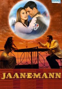 Моя любимая 2006