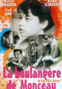 Булочница из Монсо 1962