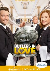 Влюблённые дворецкие 2022