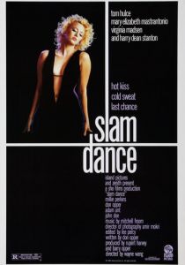 Танец смерти 1987