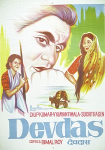 Девдас 1955