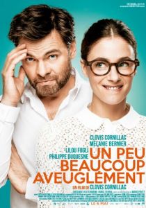 Мало, много, слепо 2015