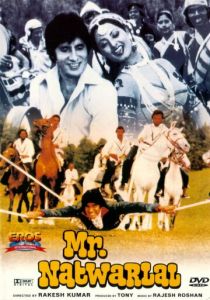 Отважный парень 1979