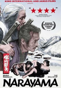 Легенда о Нараяме 1983