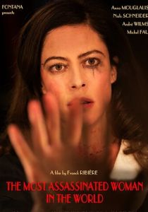 Самая убиваемая женщина в мире 2018