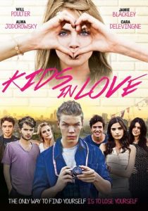 Влюблённые дети 2016