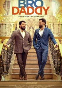 Bro Daddy 2022