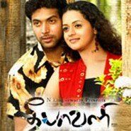 Праздник огней 2007