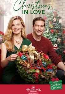 Рождество в любви 2018