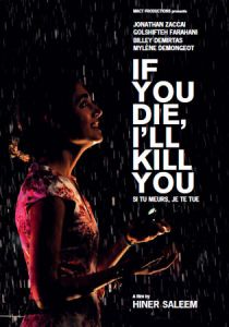 Если ты умрешь, я тебя убью 2011