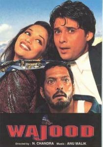 Существование 1998