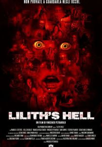 Ад Лилит 2017