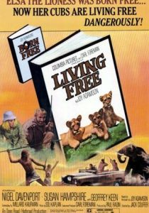 Живущие свободными 1972