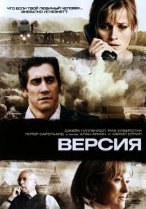 Версия 2007